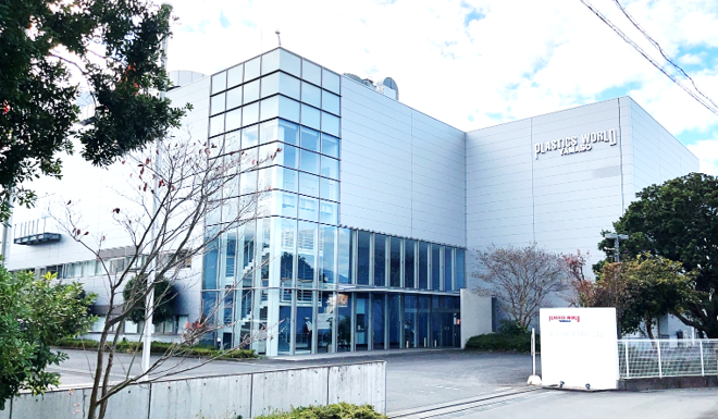 三島工場